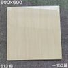Polished Tiles
