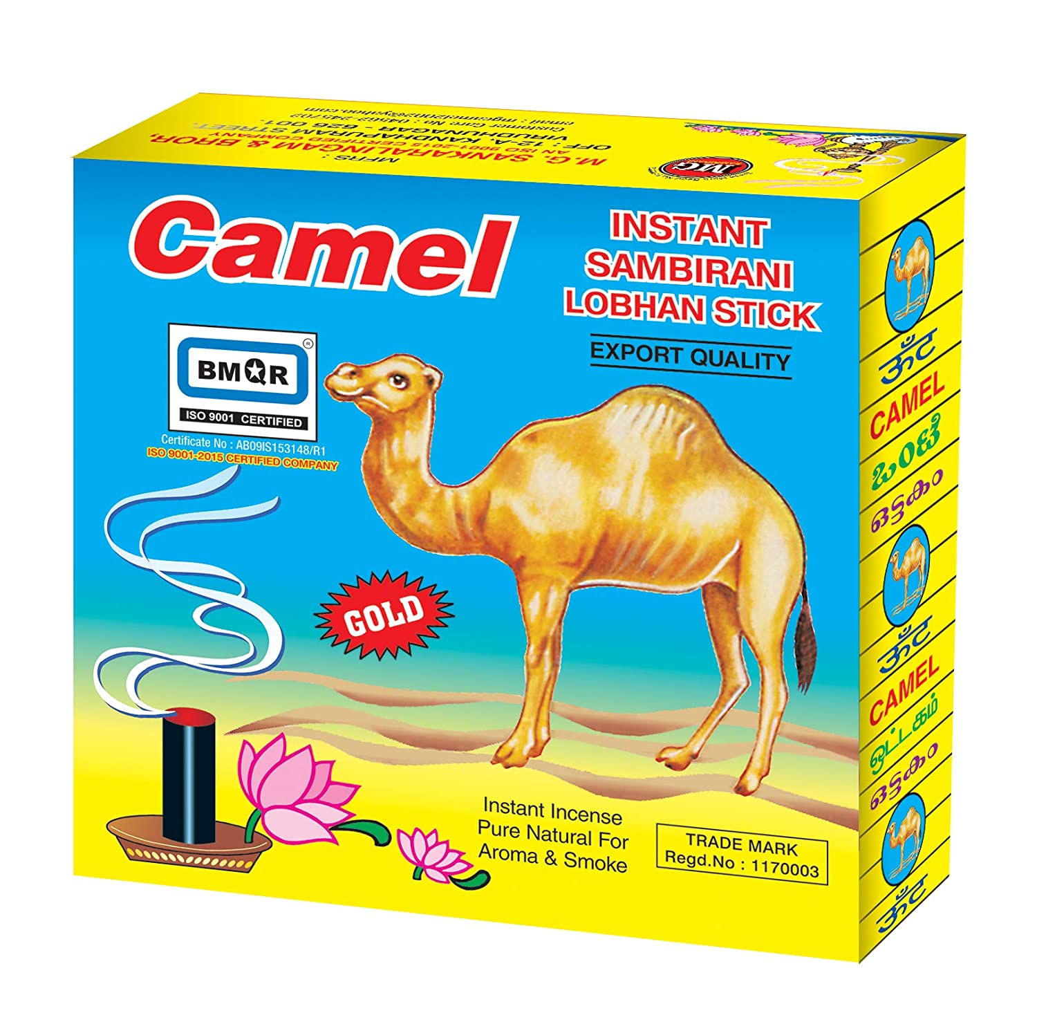 product