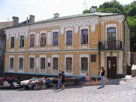 File:Bulgakov house.jpg File:Bulgakov house.jpg
