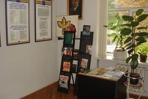 File:Музей окупації5.jpg File:Музей окупації5.jpg