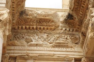 File:Celsus library in Ephesus (5632175634).jpg File:Celsus library in Ephesus (5632175634).jpg