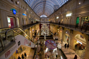 File:GUM in Moscow.jpg File:GUM in Moscow.jpg