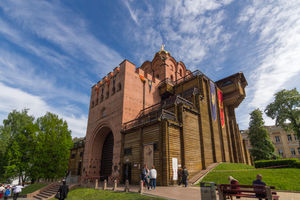 File:2017-05-18 Golden Gate (Kiev).jpg File:2017-05-18 Golden Gate (Kiev).jpg