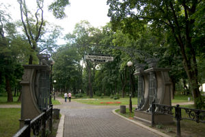 File:Маріїнський парк.jpg File:Маріїнський парк.jpg