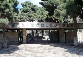 File:Bakı Zooloji Parkı.jpg File:Bakı Zooloji Parkı.jpg