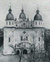 File:Bohoyavlensky cathedral.jpg File:Bohoyavlensky cathedral.jpg