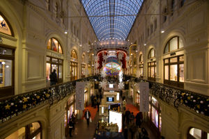 File:GUM in Moscow 2012.jpg File:GUM in Moscow 2012.jpg