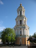 File:Kievo-Pecherska Lavra Belltower.jpg File:Kievo-Pecherska Lavra Belltower.jpg