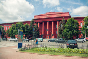 File:Universidad Roja de Kiev.jpg File:Universidad Roja de Kiev.jpg