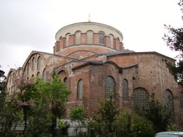File:Hagia Eirene.jpg File:Hagia Eirene.jpg