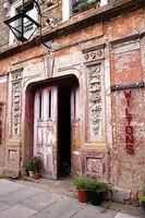 File:The Front Door of Wilton' s Music Hall (2010).jpg File:The Front Door of Wilton' s Music Hall (2010).jpg