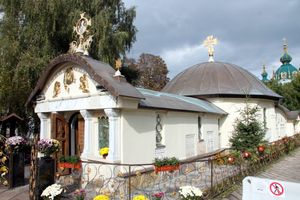 File:Shevchenko 30 09 13 282.jpg File:Shevchenko 30 09 13 282.jpg
