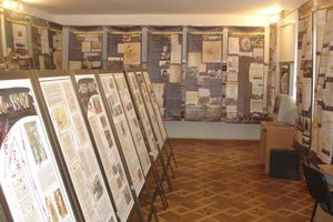File:Музей окупації9.jpg File:Музей окупації9.jpg