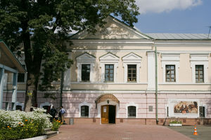 File:Ivan Honchar Museum.jpg File:Ivan Honchar Museum.jpg