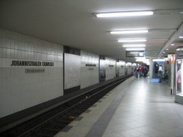 File:Johannisthaler-ubahn.jpg File:Johannisthaler-ubahn.jpg