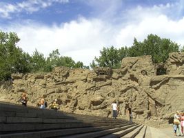 File:Mamayev Kurgan - wall.jpg File:Mamayev Kurgan - wall.jpg