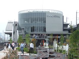 File:The Railway Museum Park Zone 20071014 (1).jpg File:The Railway Museum Park Zone 20071014 (1).jpg
