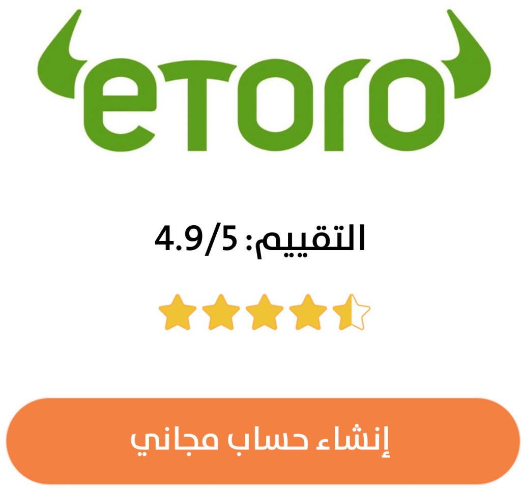مراجعة ايتورو ومقارنتها بمنصات العملات الرقمية الأخرى