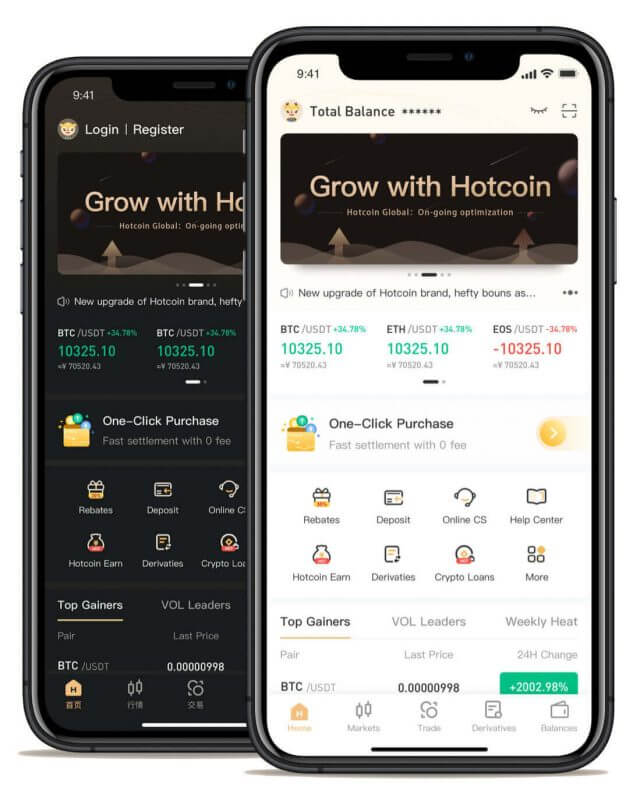 hotcoin-global-app