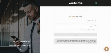 capital-registration
