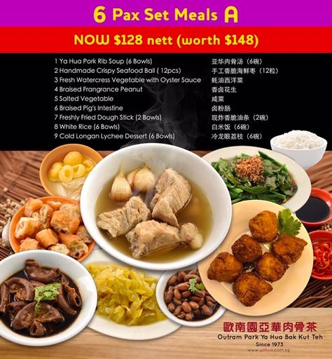 Outram Ya Hua Bak Kut Teh Tanjong Pagar Branch