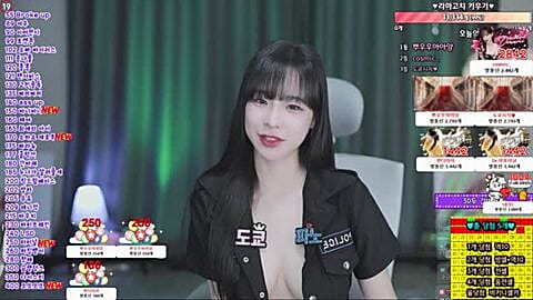 갓 ㅡㅡ 아앙, 갓 ㅡㅡ 스믹, 갓 ㅡㅡ 도쿄 ♥..