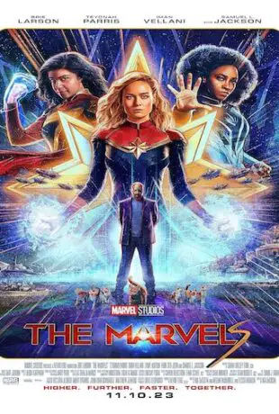 is the marvels good