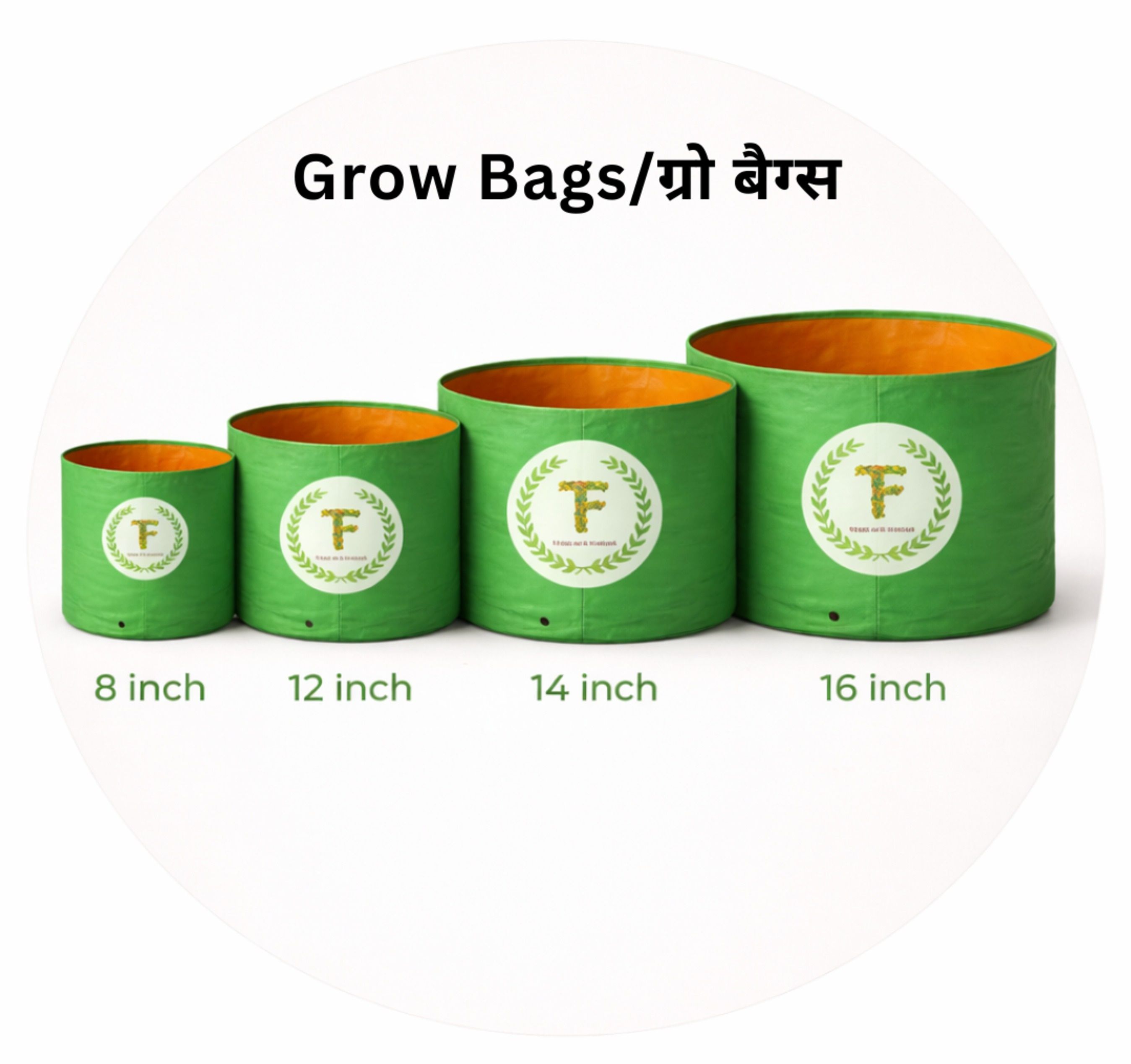 GROW BAGS