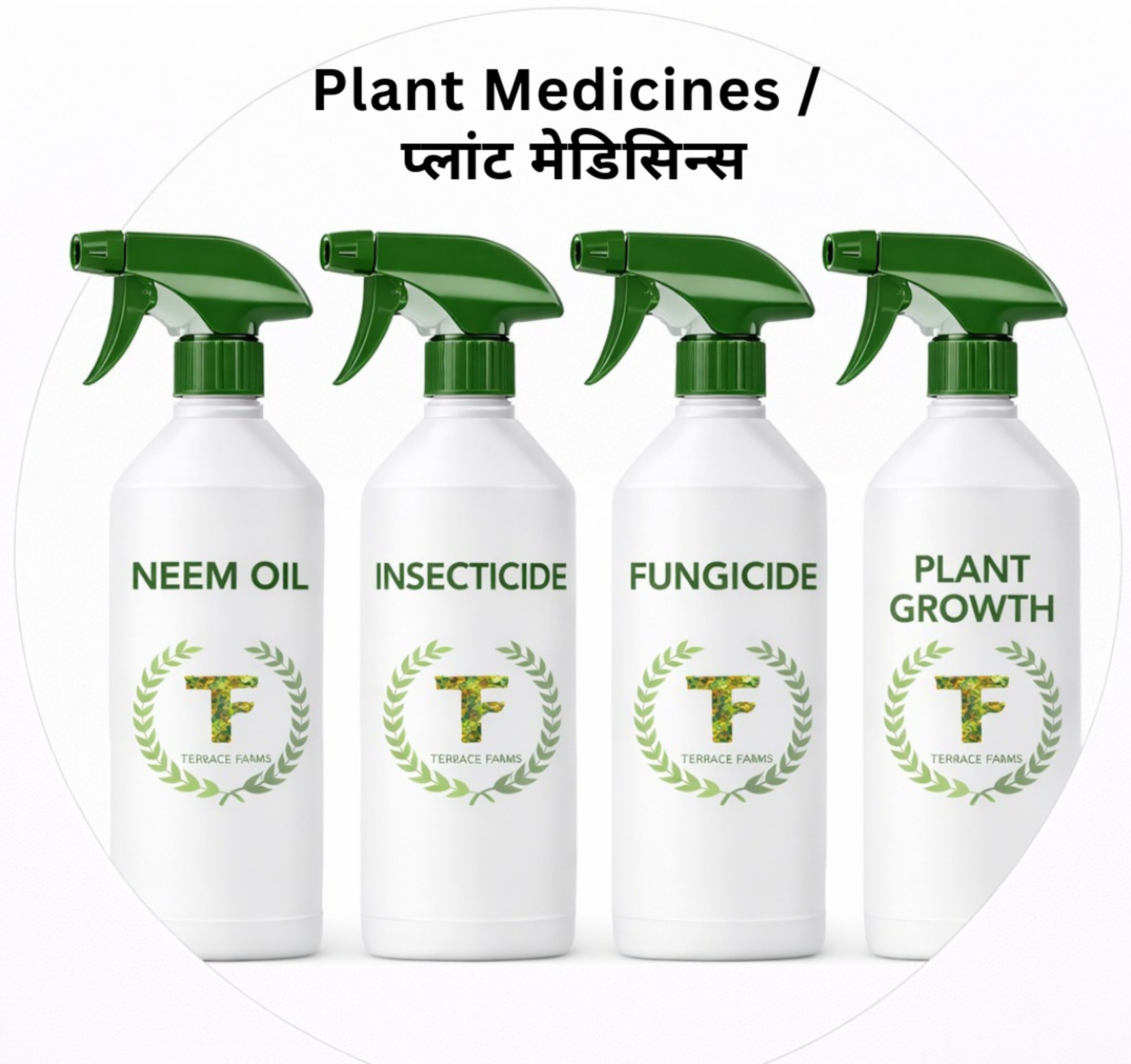 PLANT MEDICINES