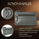 Ключница Tony Perotti New Rainbow 359 grigio (90064) Серая thumbnail 3