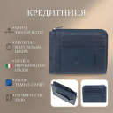 Кредитница Tony Perotti Cortina 5049 navy (90155) Темно-синяя thumbnail 3
