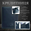 Кредитниця Tony Perotti натуральна шкіра Nevada 3811 (90505) Темно-синя thumbnail 3