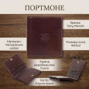 Жіноче вертикальне портмоне Tony Perotti Italico 1619 moro (90615) Коричневе thumbnail 3