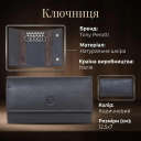 Ключница Tony Perotti Cortina 5041 moro (90145) Темно-коричневая thumbnail 3