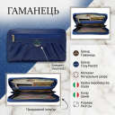 Женский кошелек Tony Perotti Swarovski 3160 (90092) Синий thumbnail 3