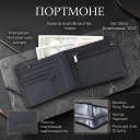Жіноче портмоне Tony Perotti Cortina 5035 nero (90197) Чорне thumbnail 3