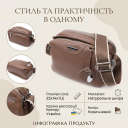 Модная сумка на каждый день с двумя отделениями из натуральной кожи Vintage 22596 Коричневый thumbnail 3