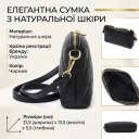 Класична сумка жіноча через плече з натуральної стьобаної шкіри Vintage 22315 Чорна thumbnail 3