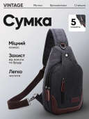 Сумка через плече текстильна Vintage 20077 Чорна thumbnail 6