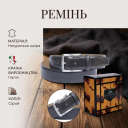 Чоловічий ремінь з натуральної шкіри Tony Perotti 413 grigio (90350) Темно-сірий thumbnail 3