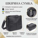 Класична шкіряна сумка для жінок з трьома відділеннями Vintage 22978 Чорний thumbnail 2