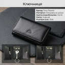 Ключниця Tony Perotti New Rainbow 1117 nero (90046) Чорна thumbnail 3