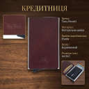 Кредитниця Tony Perotti Nevada 3771 moro (90489) Коричнева thumbnail 3