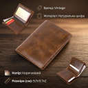 Портмоне унісекс Vintage 20432 Коричневе thumbnail 3