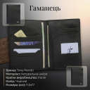 Чоловіче портмоне Tony Perotti Contatto 3051 nero (90595) Чорне thumbnail 3