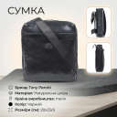 Чоловіча сумка Tony Perotti Italico 6001G-20 nero (90632) Чорна thumbnail 3