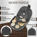 Женская монетница Tony Perotti из натуральной кожи Cortina 5070 nero (90181) Черная thumbnail 3