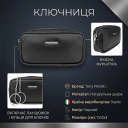 Ключница Tony Perotti из натуральной кожи New Contatto 3188 nero (90456) Черная thumbnail 3