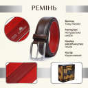 Чоловічий ремінь з натуральної шкіри Tony Perotti 415 (90308) Коричневий thumbnail 3