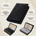 Візитниця-книжка ST Leather 19213 Чорна thumbnail 2